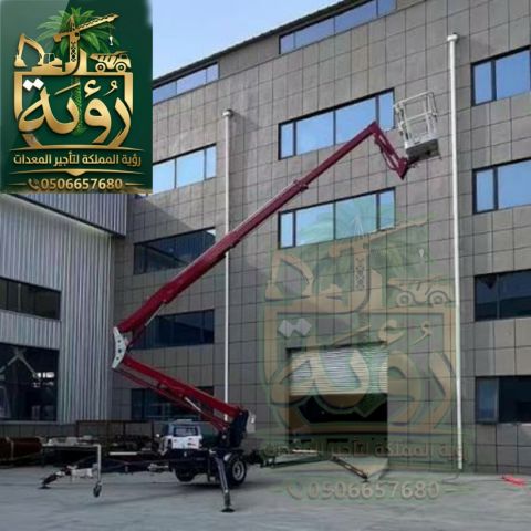 سبايدر لفت 14م للإيجار في القصيم وحائل | رافعة عنكبوتية | Spider  4