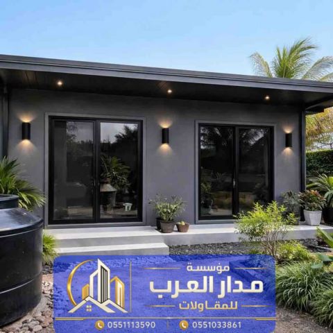 مقاول بناء غرف اسمنت بورد وملاحق بالرياض 0551033861 2