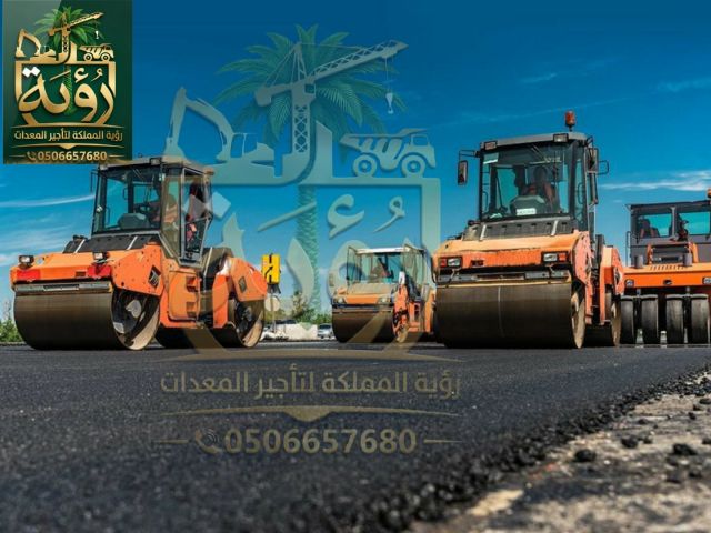 رصاصة 3طن للإيجار في الخبر والظهران | مدحلة | Road Roller