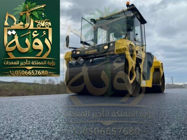 رصاصة 3طن للإيجار في الخبر والظهران | مدحلة | Road Roller 3