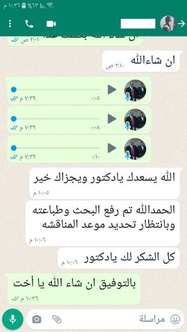 أكاديمي دكتوراه متخصص في المساعدة في  تقديم  خدمة عمل الأبحاث  
