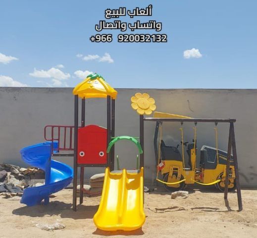 ألعاب حديقة المياه ألعاب مائية, الرياض تخفيضات و خصومات 8