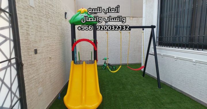 ألعاب حديقة المياه ألعاب مائية, الرياض تخفيضات و خصومات 2