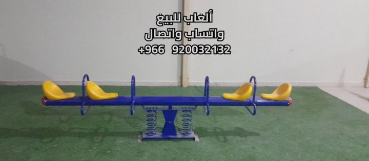 ألعاب حديقة المياه ألعاب مائية, الرياض تخفيضات و خصومات 6