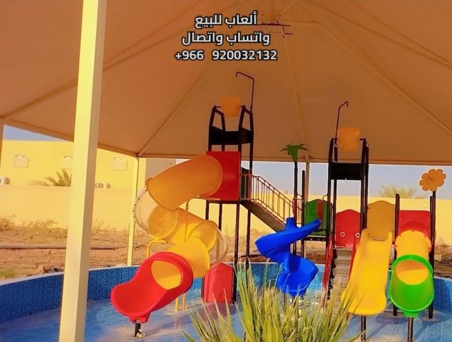 العاب مائيه كبيره تخفيضات و خصومات  7