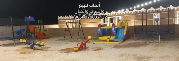 العاب مائيه كبيره تخفيضات و خصومات  7