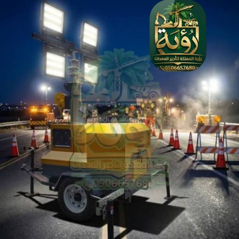 تاور لايت للإيجار | جدة | مكة والطائف 2