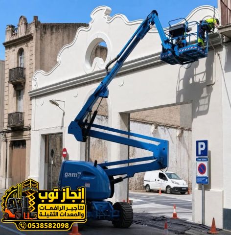 مان لفت للايجار رافعه ذراعيه ومفصليه للايجار جده ومكه المكرمه وال 4