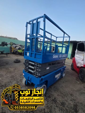 ايجار رافعات مقصيه (سيزر لفت) جده ومكه المكرمه والطايف ورابغ وامل 4