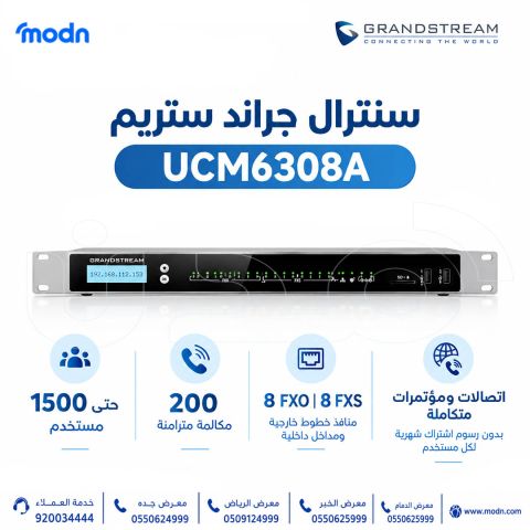 سنترال جراند ستريم Grandstream UCM6308A  