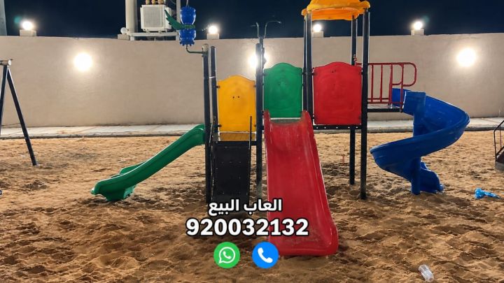 العاب حدائق زحاليق مراجيح أطفال  3