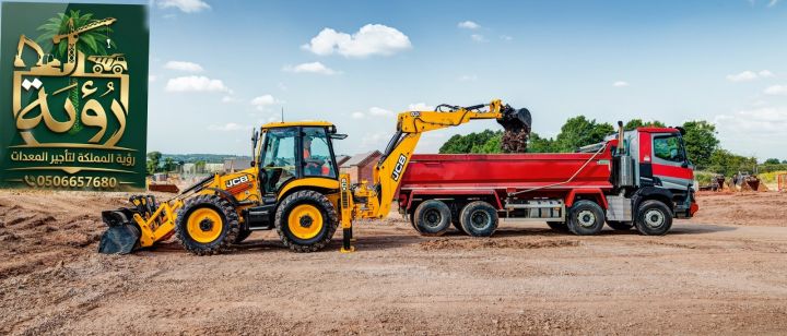 حفار عرجاء JCB JCB 5CX للإيجار في الزلفي وشقراء | JCB | Backh 2