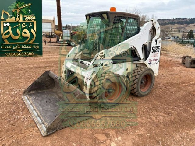  بوبكات S185 للإيجار في الريث وضمد | سكيد ستير | Bobcat / Skid 2