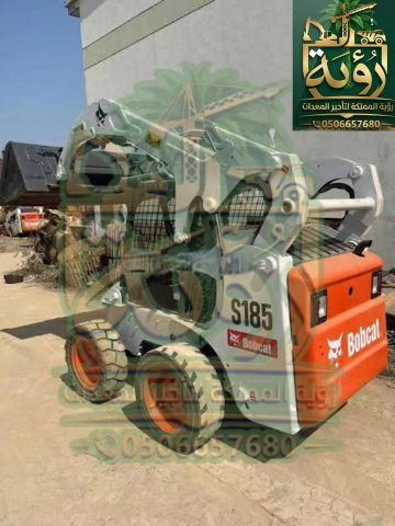 بوبكات S185 للإيجار في الريث وضمد | سكيد ستير | Bobcat / Skid 3