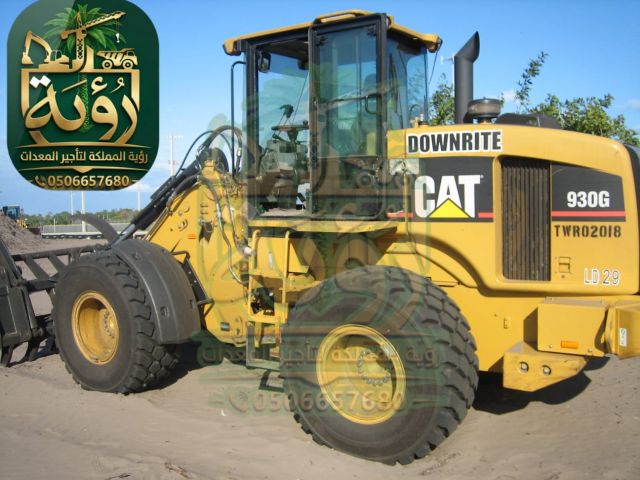 شيول CAT 930 للإيجار في أحد رفيدة ورجال ألمع | لودر | Wheel L 4