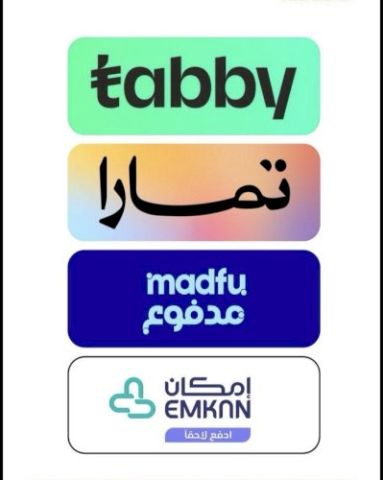 سلفة تابي او تمارا او مدفوع او إمكان