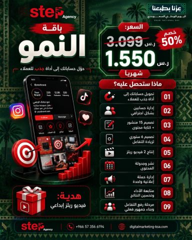 هل تريد تحويل حساباتك في السوشيال ميديا إلى مصدر حقيقي لجذب العمل