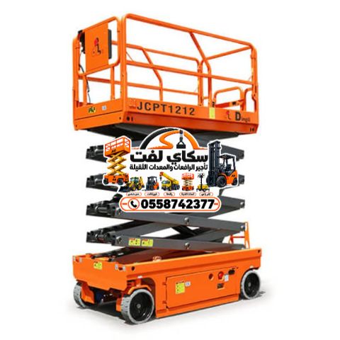 سيزر لفت للايجارفي جده 12متر14متر 5
