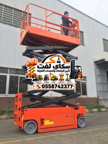 سيزر لفت للايجارفي جده 12متر14متر 7