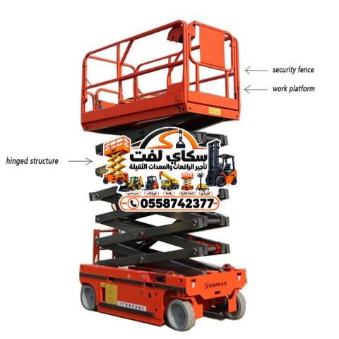 سيزر لفت للايجارفي جده 12متر14متر 9