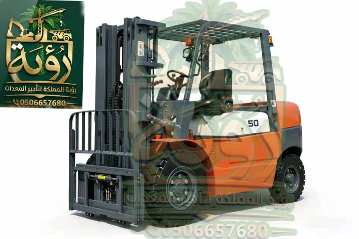 ????️ فوركلفت 5طن للإيجار في الجبيل وينبع | رافعة شوكية | Forklift 3