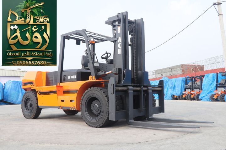 ????️ فوركلفت 5طن للإيجار في الجبيل وينبع | رافعة شوكية | Forklift 4
