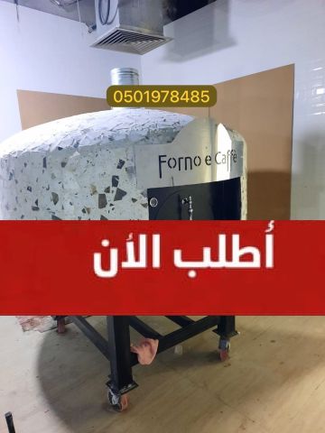 افران الرياض 9