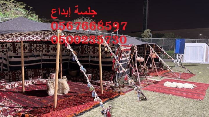  تجهيز قاعات المؤتمرات والكراسي حسب عدد الحضور