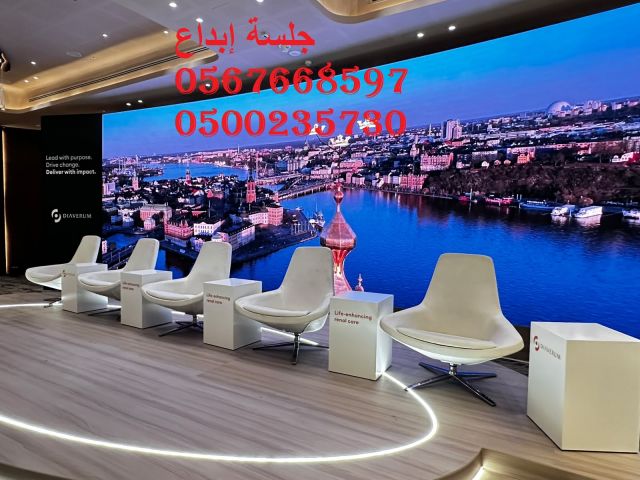  تجهيز قاعات المؤتمرات والكراسي حسب عدد الحضور 7
