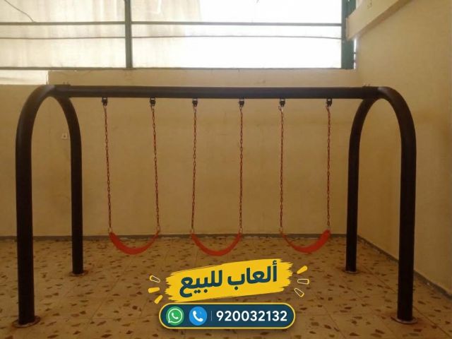 مراجيح مرجيحات مرجيحه ارجوحات  3