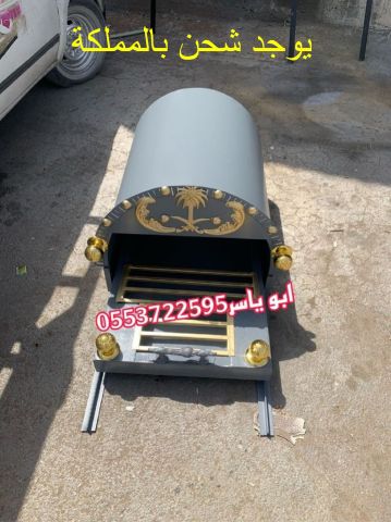 مشبات حجر, مشبات  5