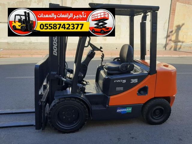 رافعه شوكيه فوركلفت للايجار 1.5طن 3طن 5طن 7طن 2