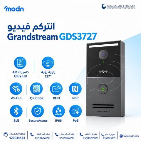 انتركم فيديو جراند ستريم GDS3727  للمنازل والفلل والمكاتب