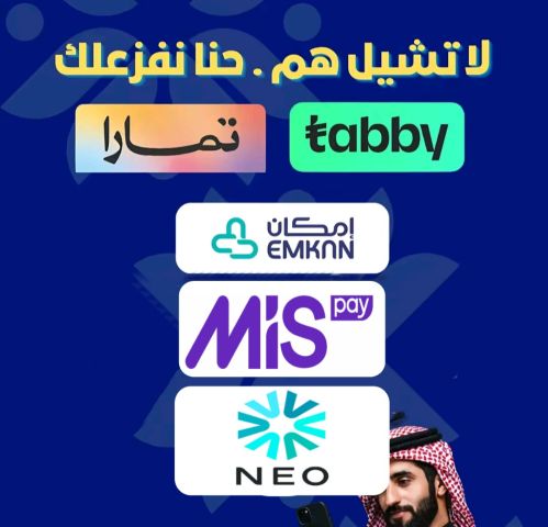 سيوله تابي او تمارا او إمكان او ميس بي او نيو