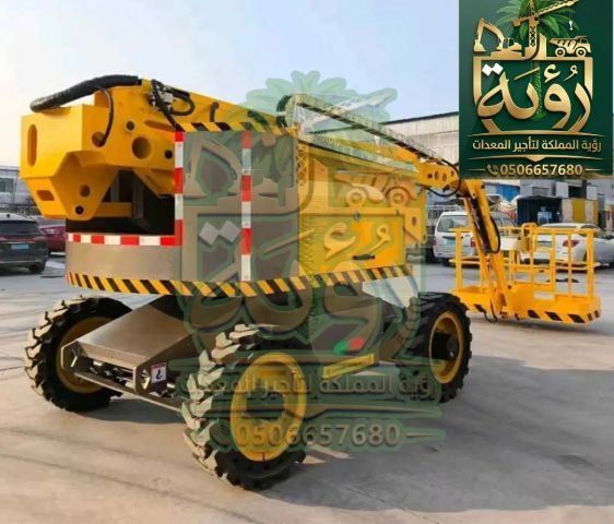 مان لفت 16م للإيجار في رنية والمويه | بوم لفت | Man Lift / Bo