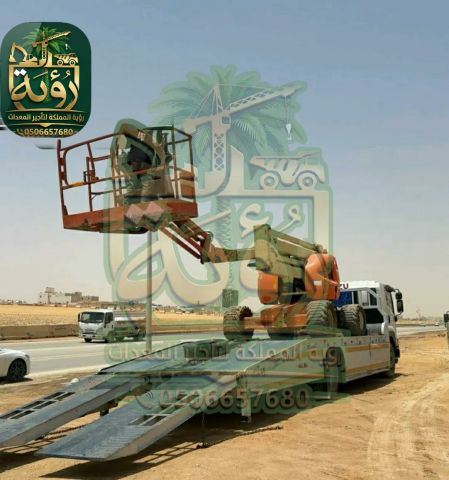 مان لفت 16م للإيجار في رنية والمويه | بوم لفت | Man Lift / Bo 5