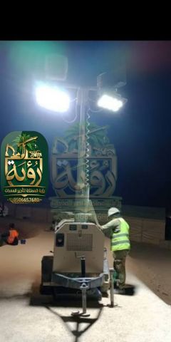 تأجير تاور لايت الرياض، تاور لايت الخرج، برج إنارة للإيجار، Tower