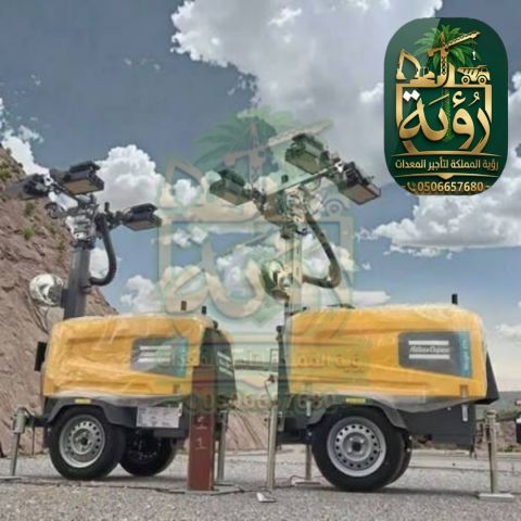 تأجير تاور لايت الرياض، تاور لايت الخرج، برج إنارة للإيجار، Tower 5