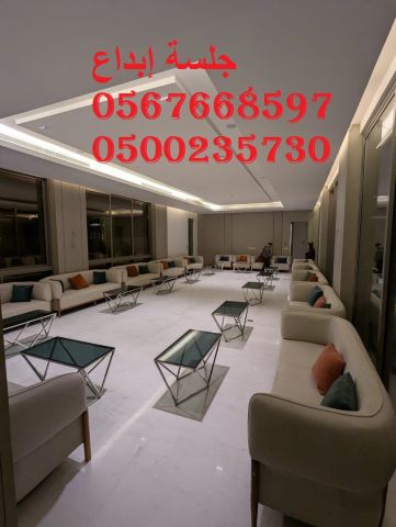  تأجير كراسي للفعاليات بالرياض 8
