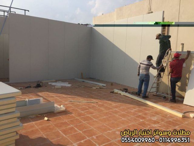 مقاول ساندوتش بانل في الرياض 0554009960 تركيب ألواح ساندوتش بانل 5