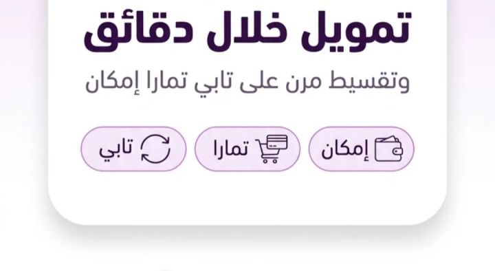 سيوله إمكان وتمارا وتابي وميس بي ونيو