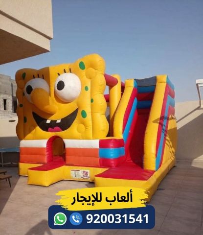 ايجار نطيطات العاب هوائيه 