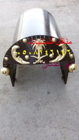مشاهدة مناقل ومشبات