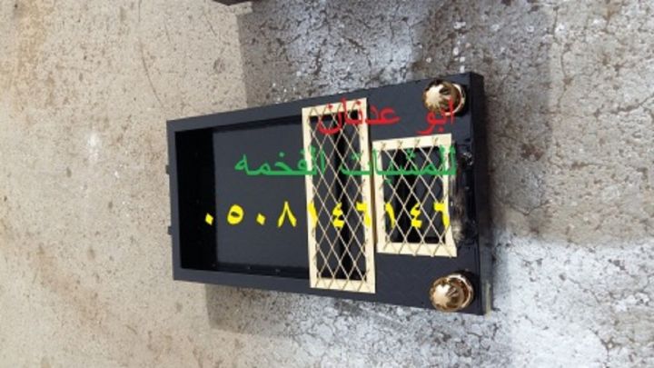 مشاهدة مناقل ومشبات 6