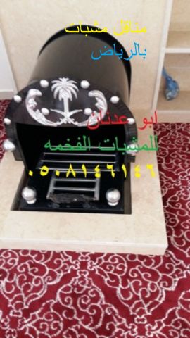 مشاهدة مناقل ومشبات 7