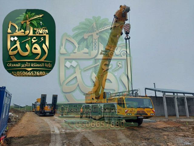  كرين 200طن للإيجار في حائل وأبها | ونش | Mobile Crane 3