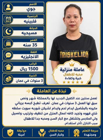 عاملات للتنازل من مختلف الجنسيات 2