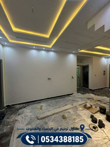 مقاول ترميم في الهفوف - صيانة وترميم مباني 0534388185 2
