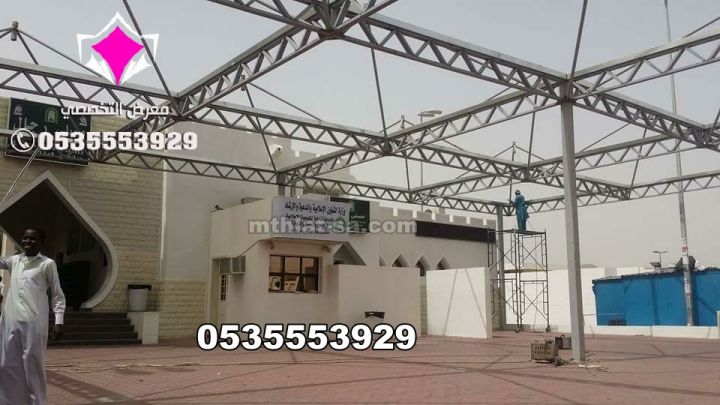 مظلات ملاعب رياضية بالرياض 0500559613 تركيب مظلات مدارس وملاعب 