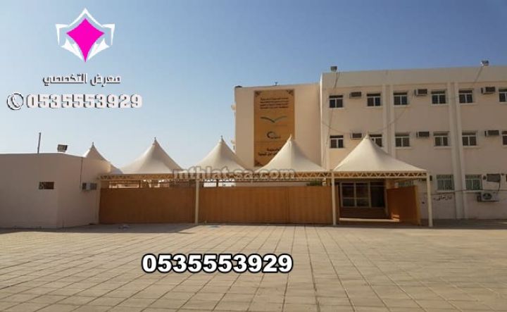 مظلات ملاعب رياضية بالرياض 0500559613 تركيب مظلات مدارس وملاعب  2